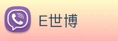 E世博 Logo
